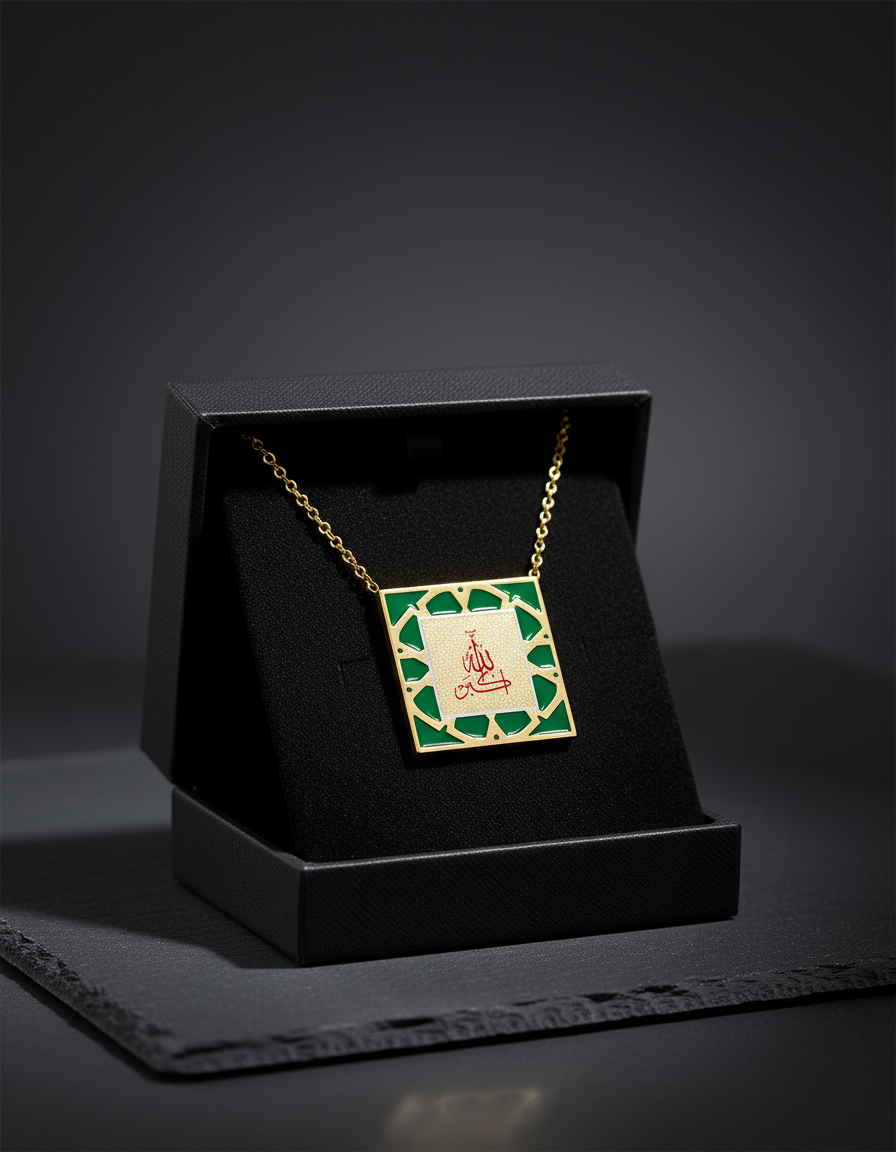 Handmade green Allah Akbar necklace for women 4 product image 1