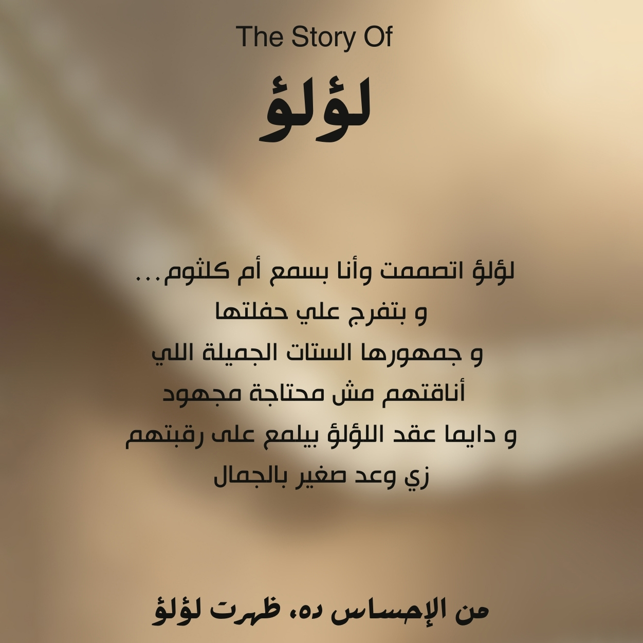 Clutch لؤلؤ 2 square 3