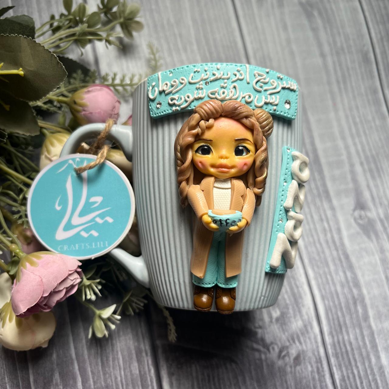 Personalized Strong Woman Polymer Clay Mug 1 Handmade polymer clay mug with a customized cute girl figure holding coffee, designed to look like the owner, perfect for Motherโs Day and best friend gifts.