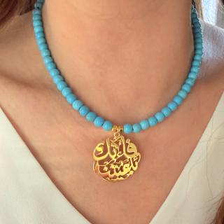 Namaste’s Statement necklace "فإنك بأعيننا"