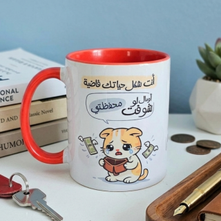 "Where's My Money?" Mug
