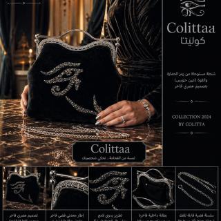 Luxury French Velvet Handbag