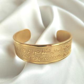 اسورة من النحاس المطلي. دهب وحفر. يدوي. لأيات من القرآن الكريم