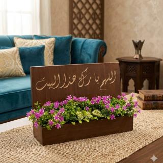 welcome board