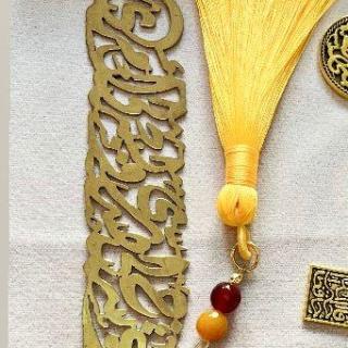 Copper book mark