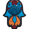 كف خشب