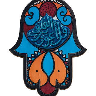 كف خشب