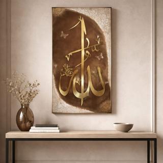 Handmade Allah Islamic Calligraphy Wall Art
