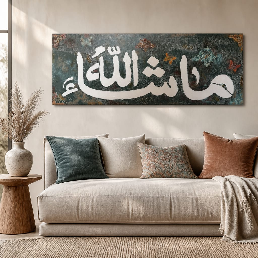 "Mashallah" Islamic Wall Art 1 "Mashallah" Islamic Wall Art