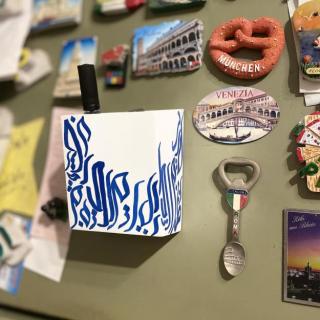 Magnetic Fridge Basket-Blue Arabic Calligraffiti