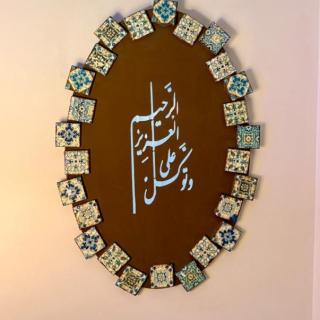 Oval art painting