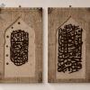 islmaic wall art