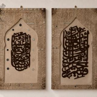 islmaic wall art