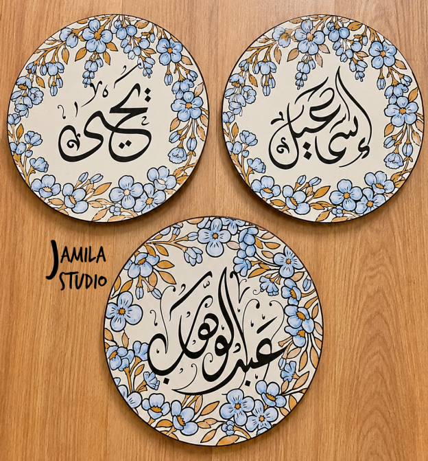 Customized Names (wall plates) 1 Customized Names (wall plates)